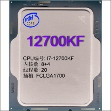 2511 酷睿CPU盒装 核心8+4 插槽1700 I7-12700KF 请询价开票