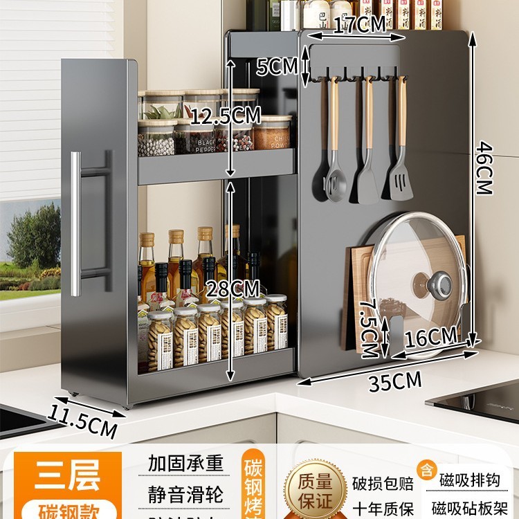 新款厨房窄款调料架台面抽拉式多层防尘收纳油盐酱醋调味料置物架|undefined