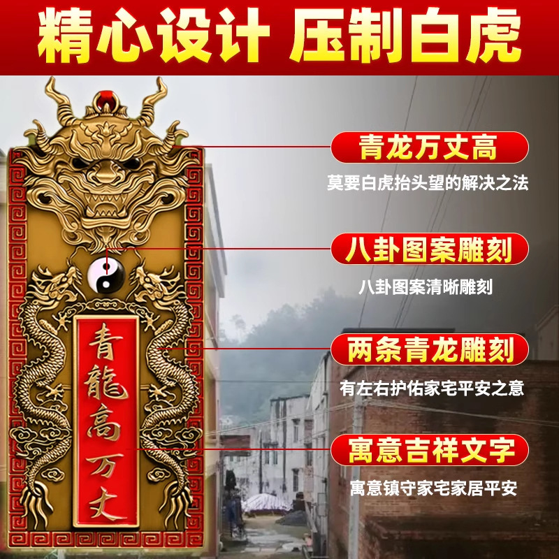 批发铜牌隐藏款解决邻居比自家高自建大门用金属挂件青龙高万丈|undefined