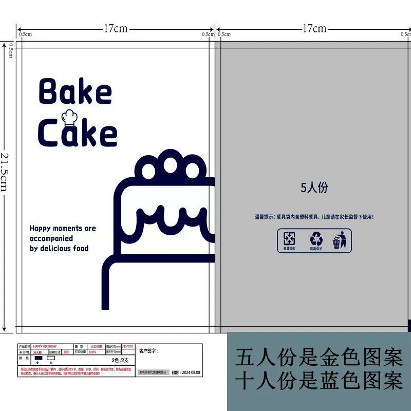 Tableware, disposable plastic set, wholesale