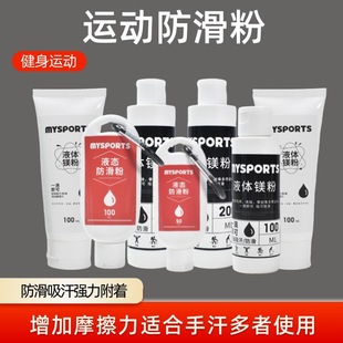 Һ�B�V���w�θ����w�����\��䓹����e��Ӳ��Ħ��Һ�wֹ��������