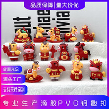小马礼品钥匙扣挂件卡通马年公仔挂件可爱钥匙链马到成功挂件批发