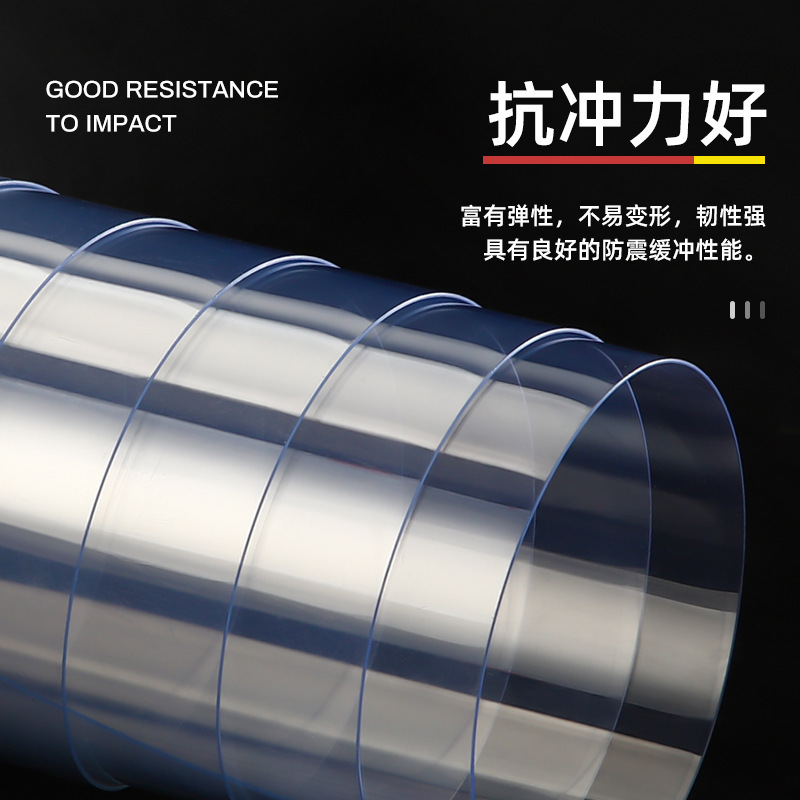 厂家直售透明薄膜APET硬胶片覆膜pet塑料印刷PVC片基PP胶片片材卷