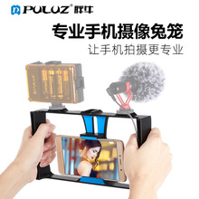 PULUZ��ţ ���C�ֳ֔z��֧��  �֙C���ҕ�lֱ���û\���ķ�����