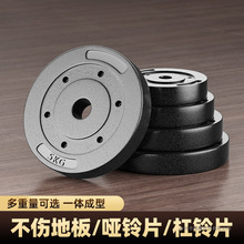 华亚环保哑铃片杠铃片2.5kg10公斤包胶举重片摇臂配重片健身器材
