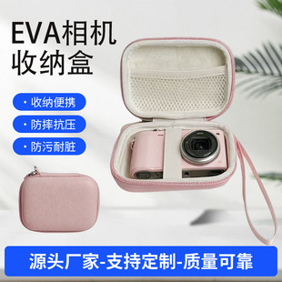 eva���C����朰��m�Ô��a���C��ӮaƷ�ռ{�п羳���a�ռ{���F؛