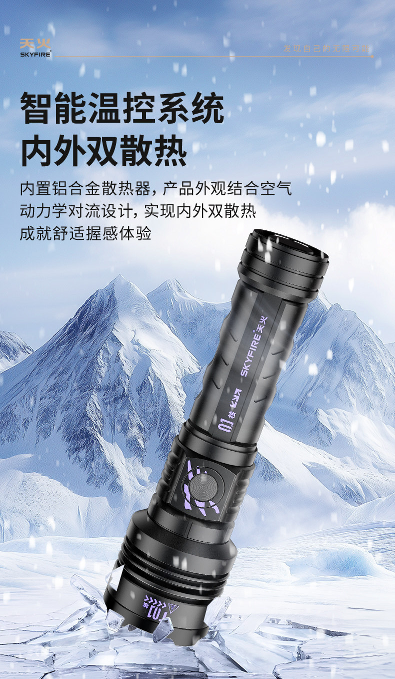 2025 Strong Light Special Forces Flashlight Rechargeable Ultra-Bright Long-Range Portable Zoomable Ultra-Long Battery Life Outdoor Led