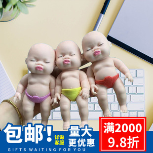 Palm Doll Pinchable Funny and Fun Artificial Baby Slow Rebound Doll Tpr Vent Toy Black Doll