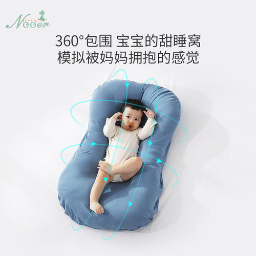 Anti-uterus bed-in-bed for newborn babies 0-1 years old, anti-pressure and spitting-up, side sleeping, coaxing, feeding, and baby bed for going out