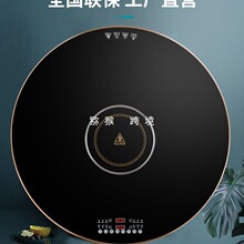 速電飯菜保溫板家用多功能餐桌面旋轉盤火鍋暖菜板加熱板熱菜神器