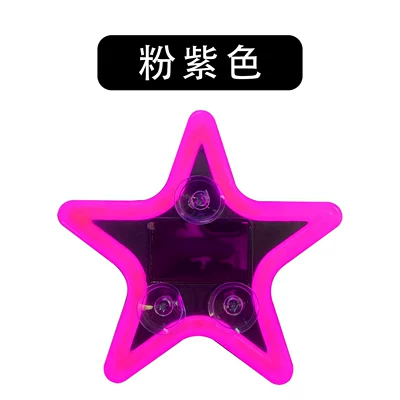 New Car Interior Decoration Five-Pointed Other lights - purple