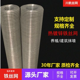 铁丝网;钢丝网;不锈钢网