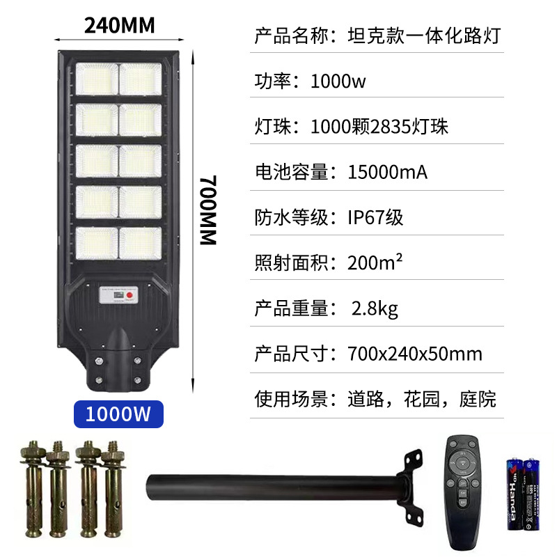 1000LED 무료 램프 암 + 전체 액세서리 세트