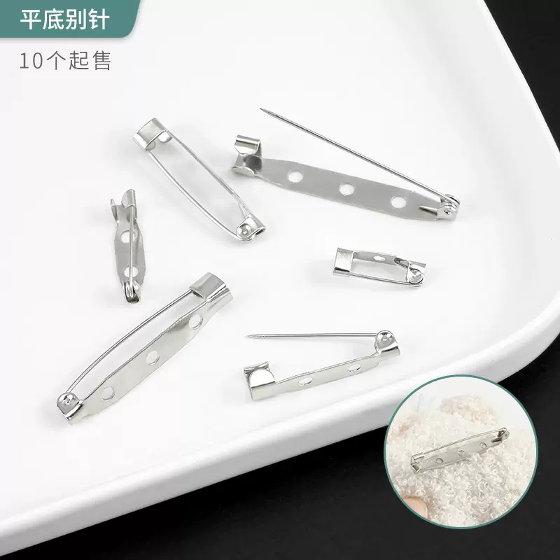别针扣针 两孔三孔别针 胸针安全保险别针 安全简针保险胸针扣针