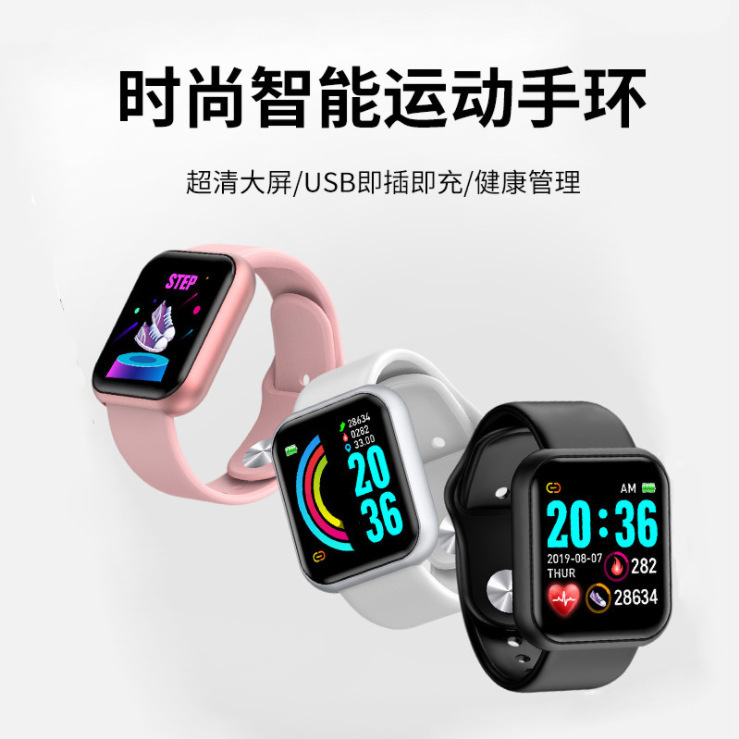 Cross-Border Popular Y68 Smart Watch Heart Rate Blood Pressure D20 Smart Bracelet Macaron Health Reminder Pedometer Bracelet