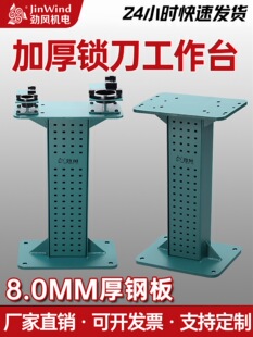 CNC�i��������̨bt40�i��̨bt50�b���ܓQ��ͨ�õ���
