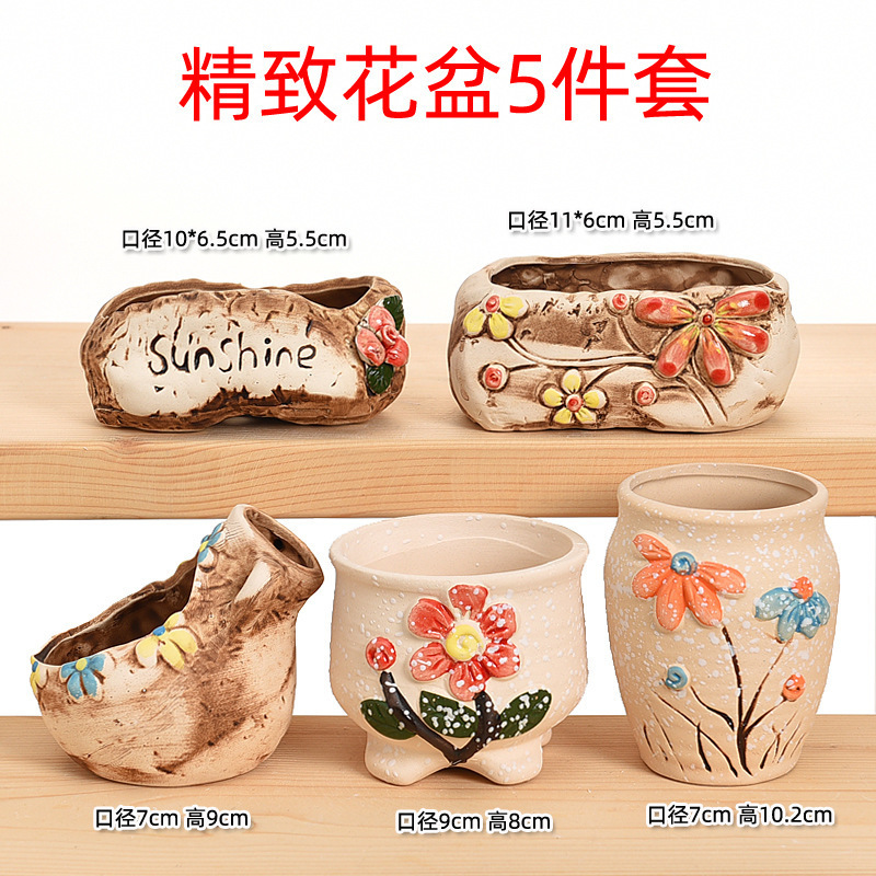 多肉植物の植木鉢卸売セラミック植物粗い陶器レトロ無地焼成紫砂クリエイティブ大小直径シンプルなクロスボーダー|undefined