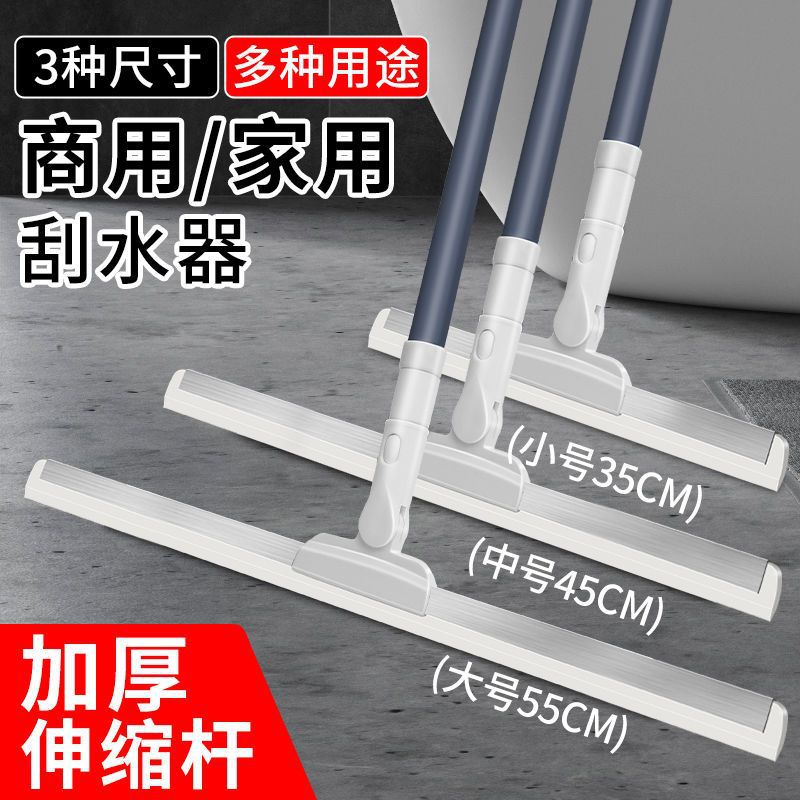 刮水器硅胶玻璃刮子家用卫生间浴室地面刮水神器魔术扫把不沾毛发