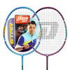 Racket for badminton for elementary school students for beloved carbon fibre, 2 packs