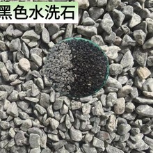 ���l��ɫˮϴʯ�zճʯ��ɫϴ��ʯ͸ˮ�������C��ʯ��ɽˮ�쾰ʯ��