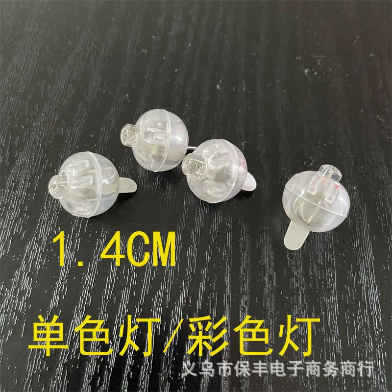 Colorful small toy, flashing balloon, Chinese hairpin, 4 cm