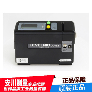 Japan imported Niigata essence machine SK machine tool and other high-precision leveling instrument DL-S3