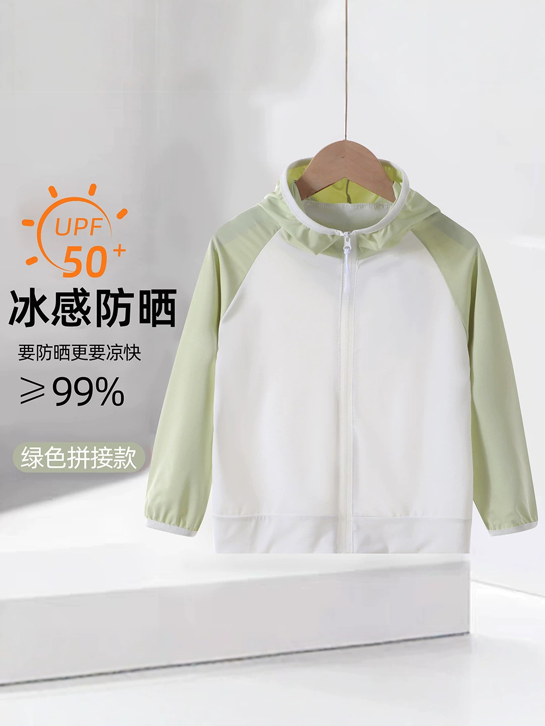 Nueva ropa de piel para niños de verano, ropa de protección solar ultrafina transpirable para niños y niñas, ropa de protección solar de playa, fábrica de ropa de protección solar al por mayor image 5
