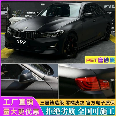 Factory wholesale full roll car wrap matte black full car body vinyl film for car color change PET