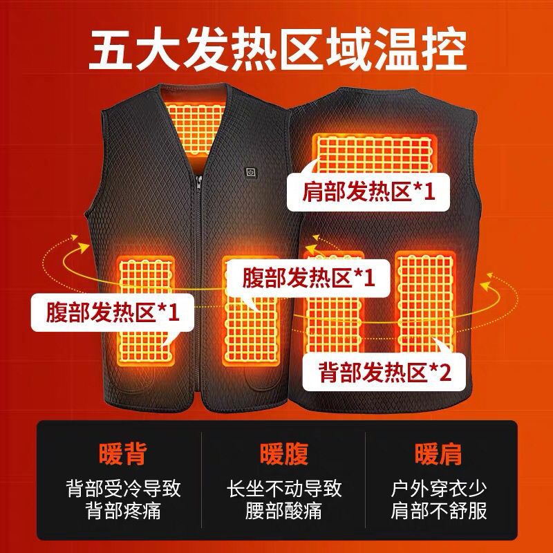 스마트 전기 열 속옷 세트 남녀 전신 난방 의류 난방 바지 충전 의류 겨울 감기 보호