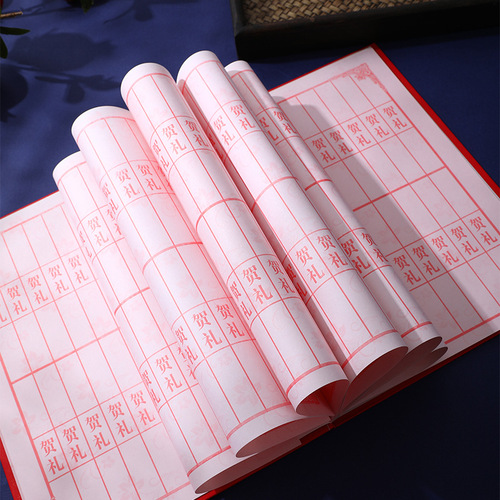 Wedding bookkeeping account book, gift book, sign-in book, wedding account book, wedding account book, gift book, happy event gift book