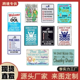 铁皮画