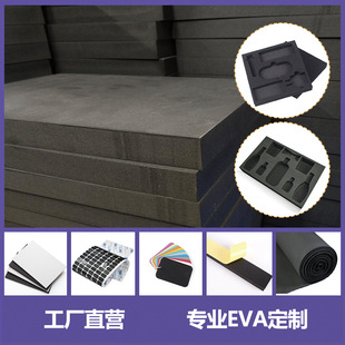 Eva foam material EVA lining can be customized color sheet high density flame retardant anti-static adhesive sheet coil