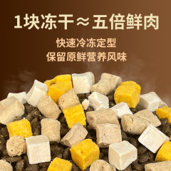 Cat food manufacturer wholesale freeze-dried kitten food 10kg stray cat poly freeze-dried food kitten adult cat full price cat staple food