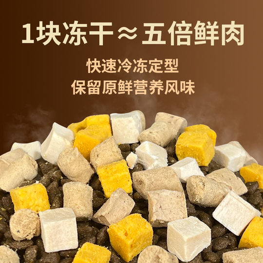 Cat Food Manufacturer Wholesale Freeze-Dried Kitten Food 10kg Stray Cat Multi-Pack Freeze-Dried Food Kitten Adult Cat Full Price Cat Staple Food