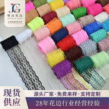 46ɫ�p߅�o���ٽz��߅�ֹ�DIY���b����ɳ�l�p�x��߅�o��4.5CM