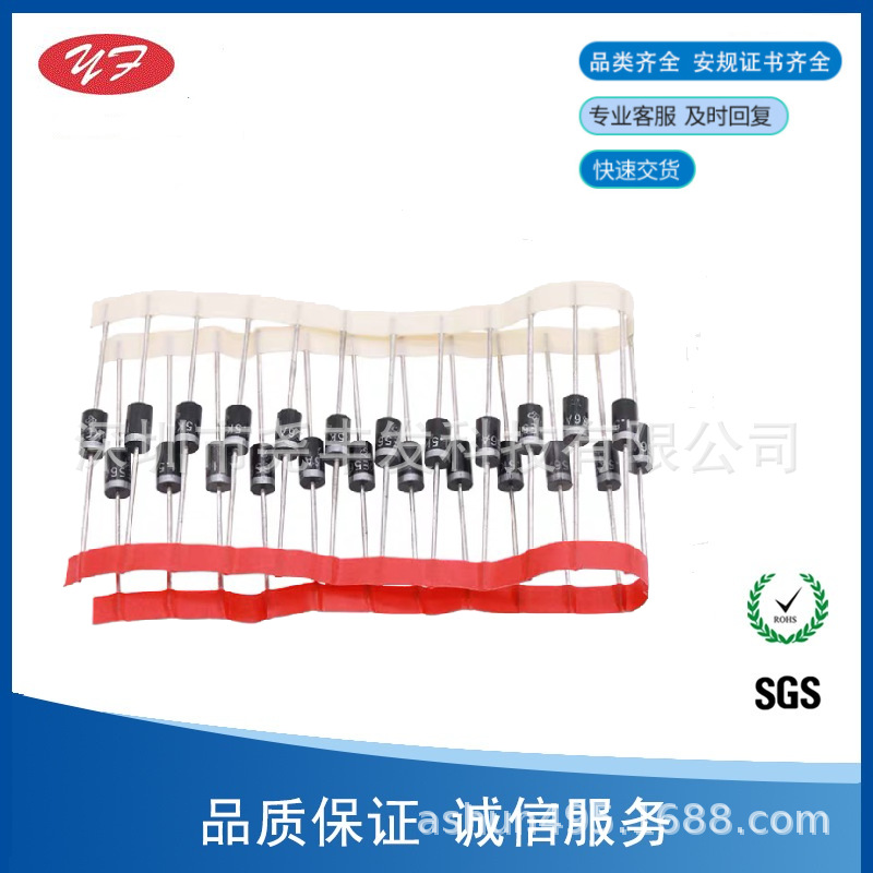 瞬态抑制二极管5KP60A单向60V封裝R-6無鉛環保一站式現貨銷售