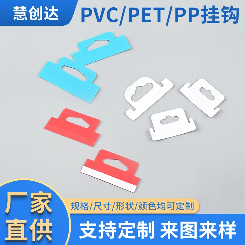 Крючок для отверстий в самолете, самоклеящаяся упаковка для домашних животных, цветная коробка с отверстиями, треугольные отверстия, пластиковая упаковочная коробка для хранения