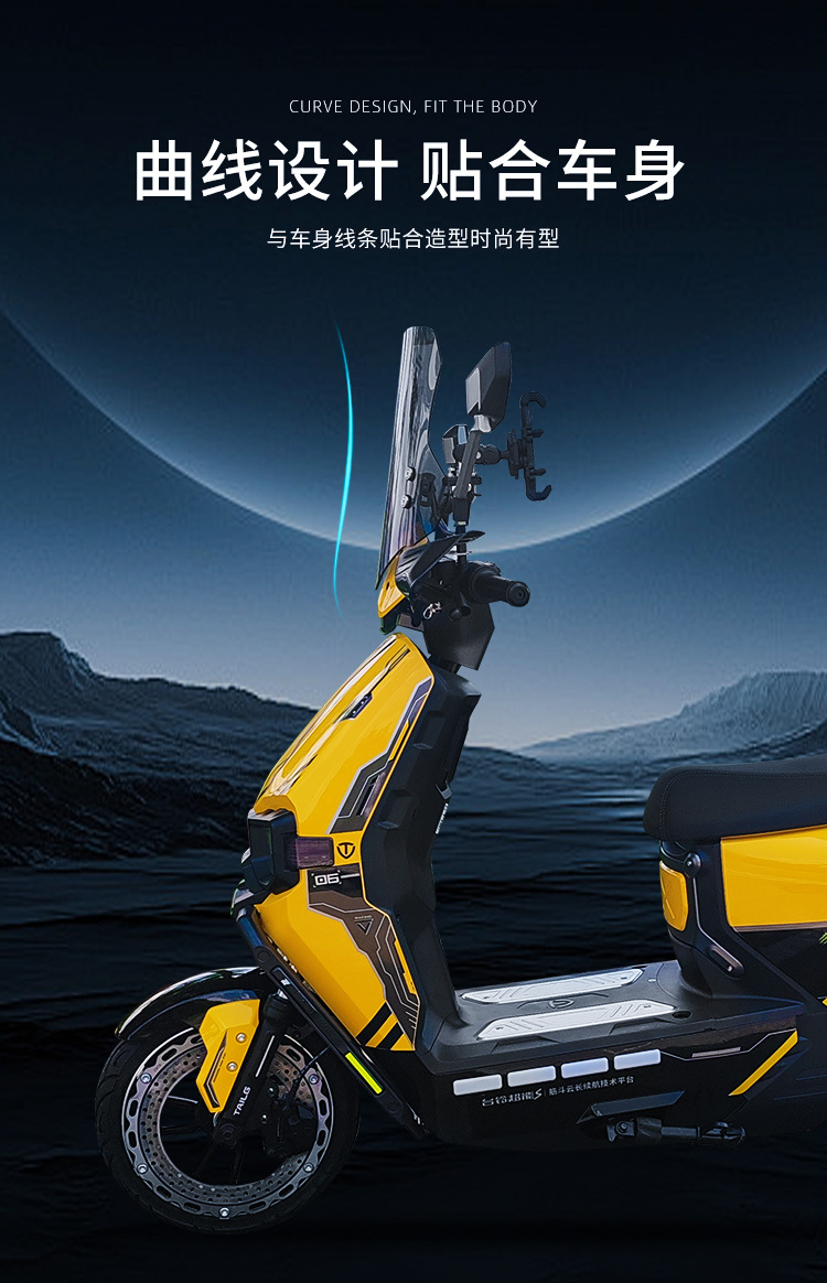 Suitable for Table Bell Sky Electric Vehicle Front Windshield Table Bell Electric Vehicle Windshield Electric Vehicle Windshield