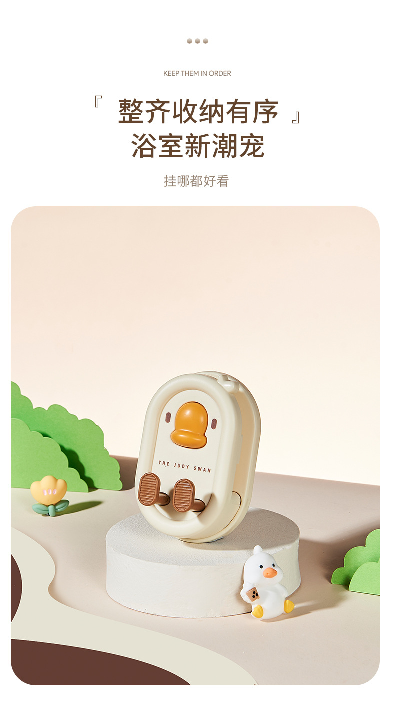  FaSoLa Life 壁掛式浴室電動牙刷收納架 奶白色1件 免打孔 衛浴牆上掛架