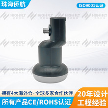 Universal  KU Band  Single 单出高频头