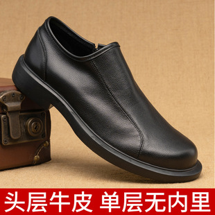 Summer New Men's Top-Layer Cowhide Side Zipper Shoes Gosline Round Toe Fashionable Casual Korean Style Business Leather Shoes