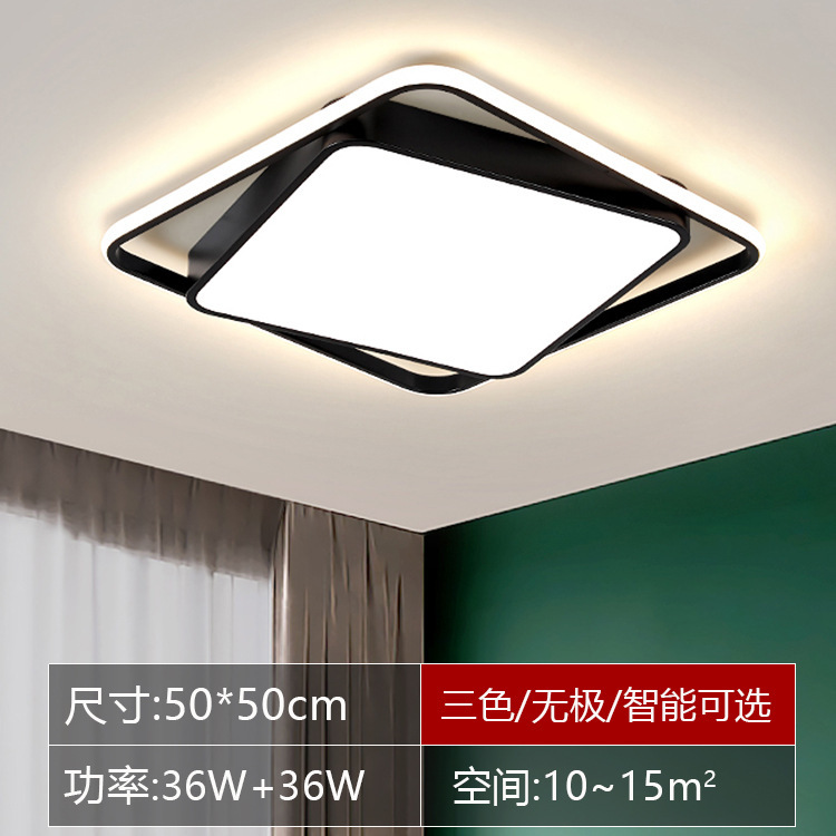 LEDシーリングライト 新型 リビングルーム 寝室用ライト 北欧風 シンプル モダン シャンデリア パッケージセット 3部屋2リビングルーム用|undefined