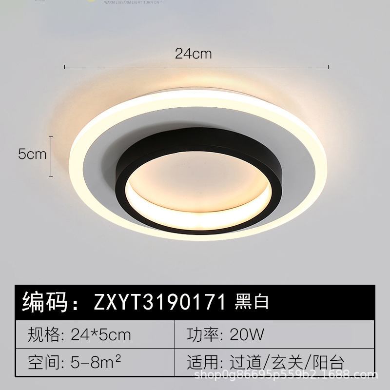 クロスボーダー家の装飾照明モダンなミニマリストバルコニー通路玄関ライト寝室のクローク LED シーリングライトクロスボーダー|undefined