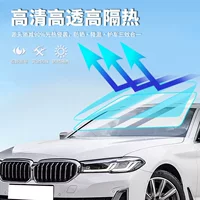 5G автомобильная пленка с высокой изоляцией HD солнечная пленка конфиденциальная пленка безопасность взрывозащищенная стеклянная пленка солнцезащитная пленка оптовая продажа с фабрики