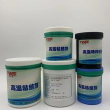 自主研发持具有高稳定性 耐高温耐磨阻燃性 的高温氟硅树脂