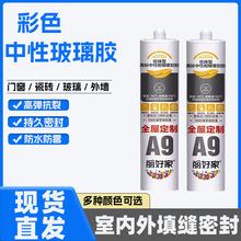 ���ü�A9��ɫ�����z�N�lꖹⷿ�T����ζ��ˮ��ù���Թ�ͪ�ܷ��z