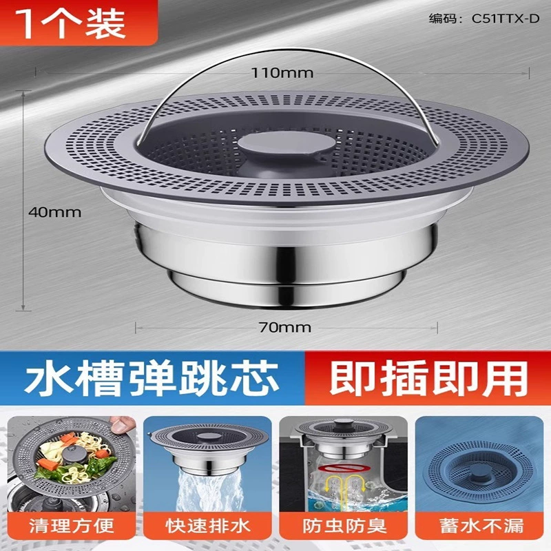 Zhiyu Kitchen Shallow Sink Filter с нержавеющей прокладкой, анти-засорение, быстрый сток