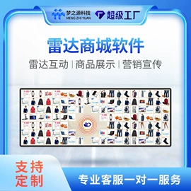 广告机;交互式白板;触控产品