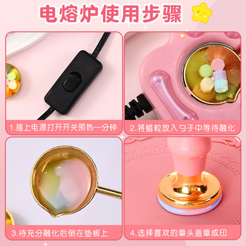 Fire paint cat claw electric furnace retro fire paint seal set fire paint tool complete set pink stove children's seal