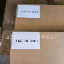 �b�d�C SL50���{��ѭ�h�Vо 1457-58-26002 1457-58-26003